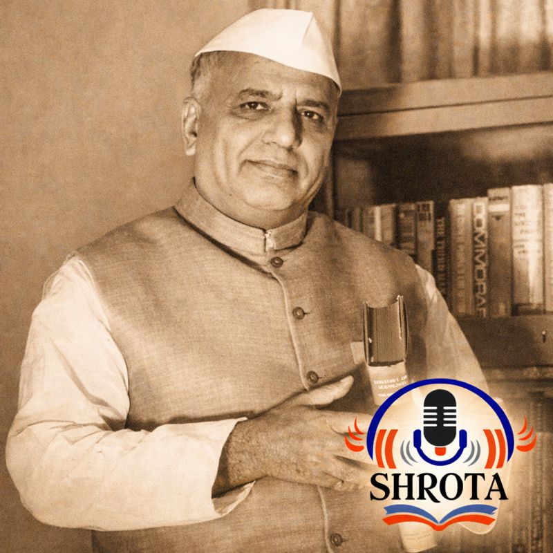 भाषण | यशवंतराव चव्हाण | ५१ वे अखिल भारतीय मराठी साहित्य संमेलन