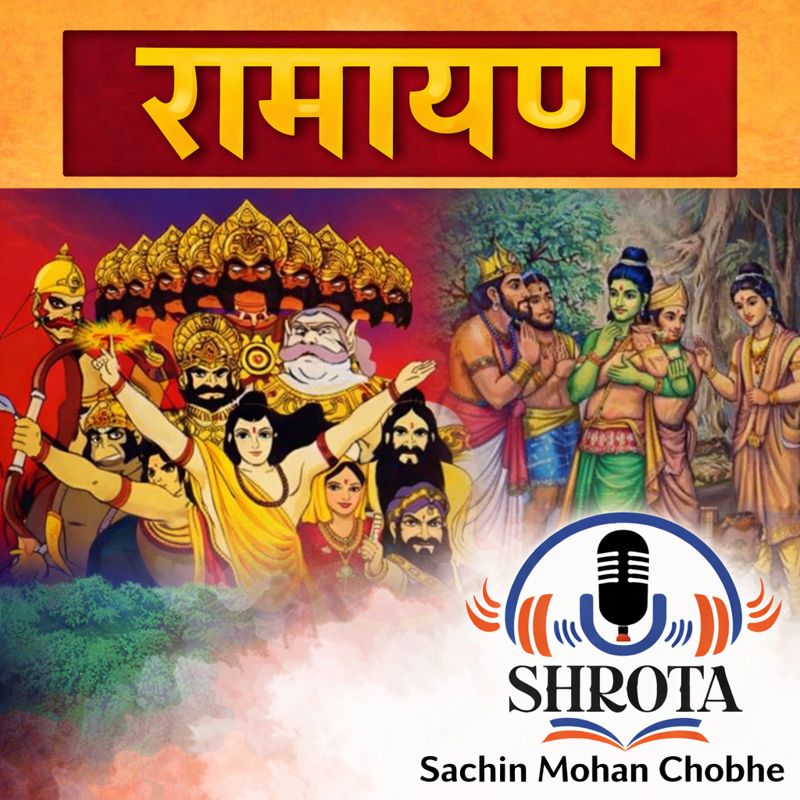 लेखक मनोगत
